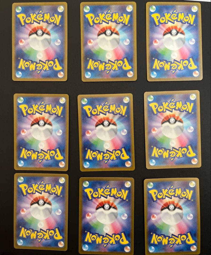 ポケモンカード 151 御三家進化ライン sar ar