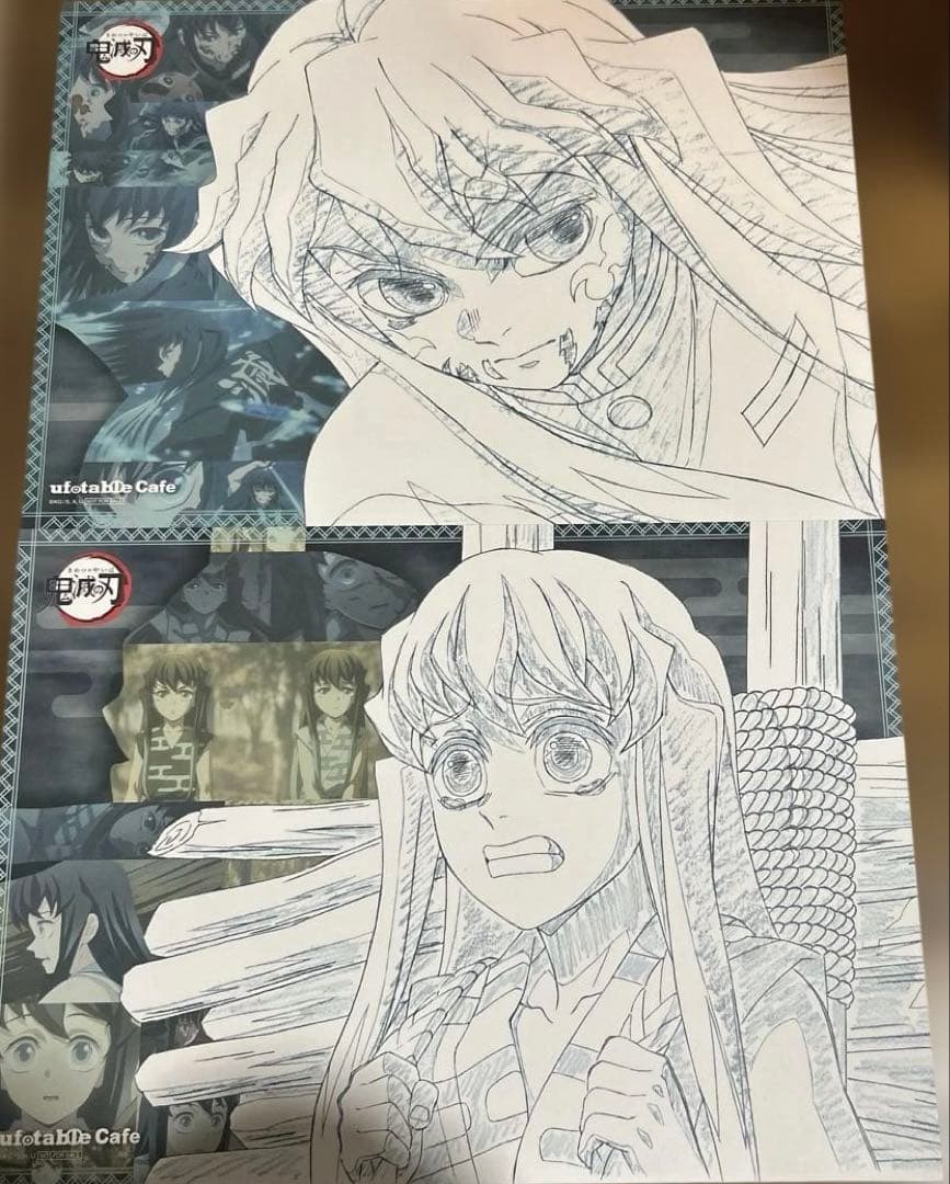 鬼滅の刃 ufotable ランチョンマット 時透無一郎 20枚セット