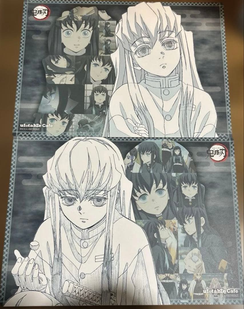 鬼滅の刃 ufotable ランチョンマット 時透無一郎 20枚セット