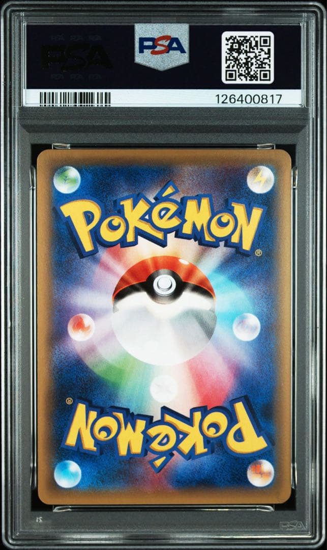 PSA10 連番 ミュウツーEX MミュウツーEX RR 025 026 1st
