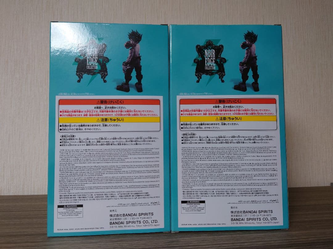 僕のヒーローアカデミア Noir Edge Collection 緑谷出久