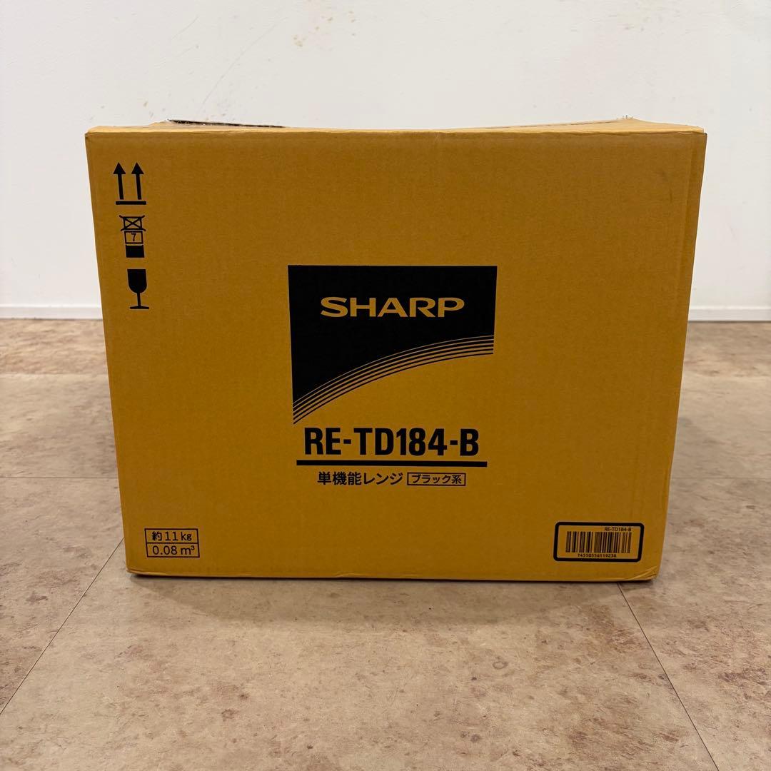 シャープ SHARP RE-TD184-B 電子レンジ [ブラック系]