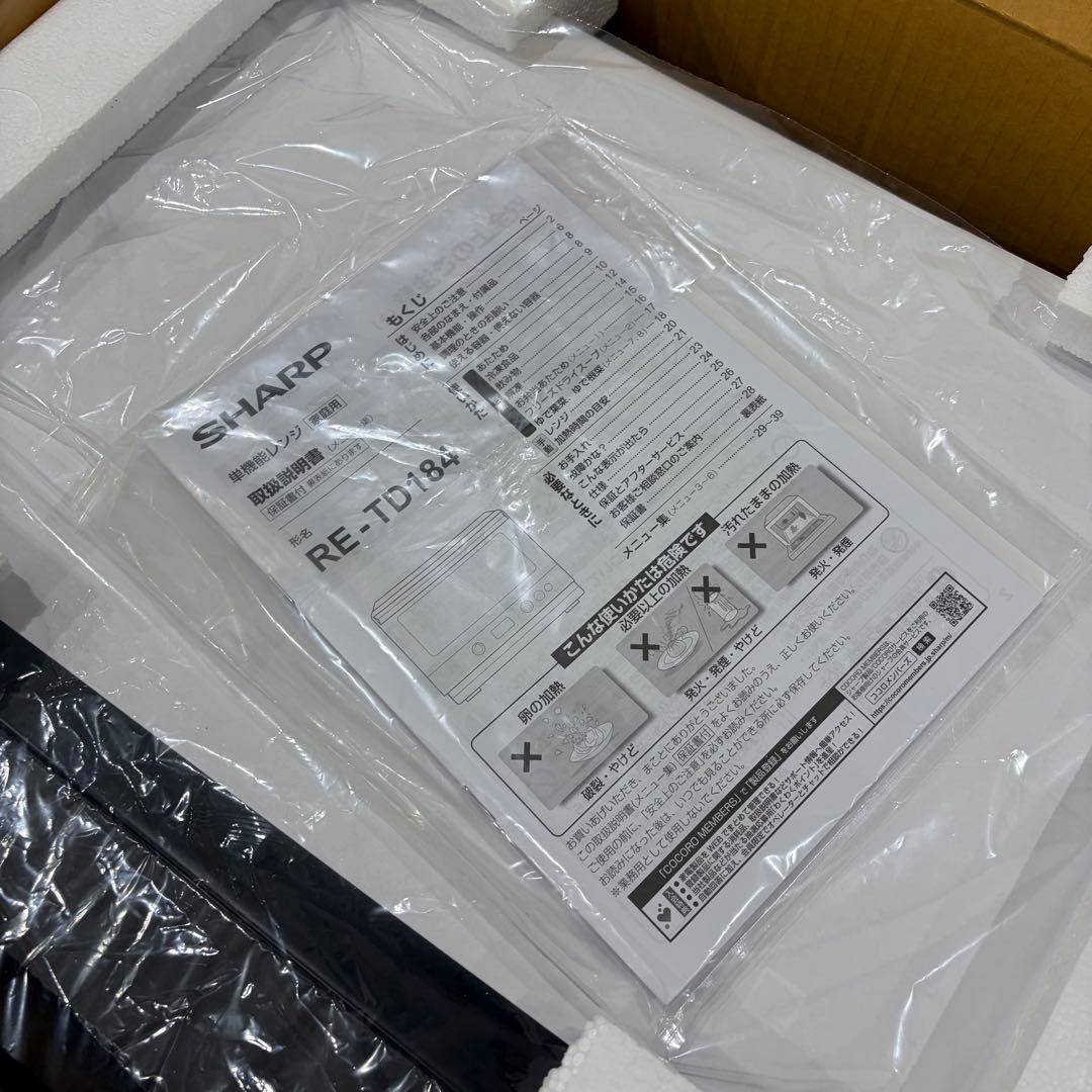 シャープ SHARP RE-TD184-B 電子レンジ [ブラック系]