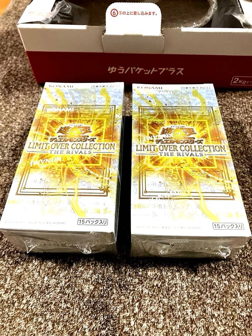 遊戯王リミテッドオーバーコレクションザライバルズ2BOXシュリンク付き