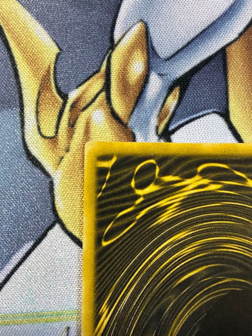 遊戯王　ラーの翼新竜　G4 横シク　4つ目