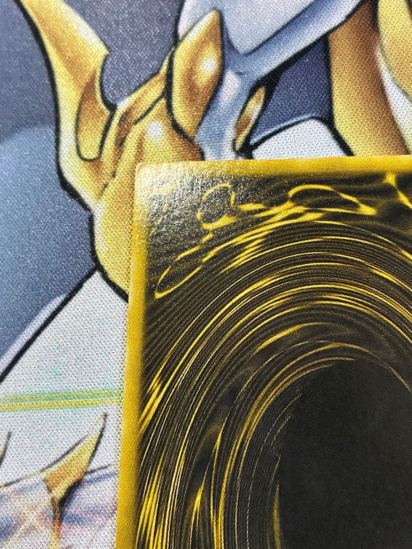 遊戯王　ラーの翼新竜　G4 横シク　4つ目