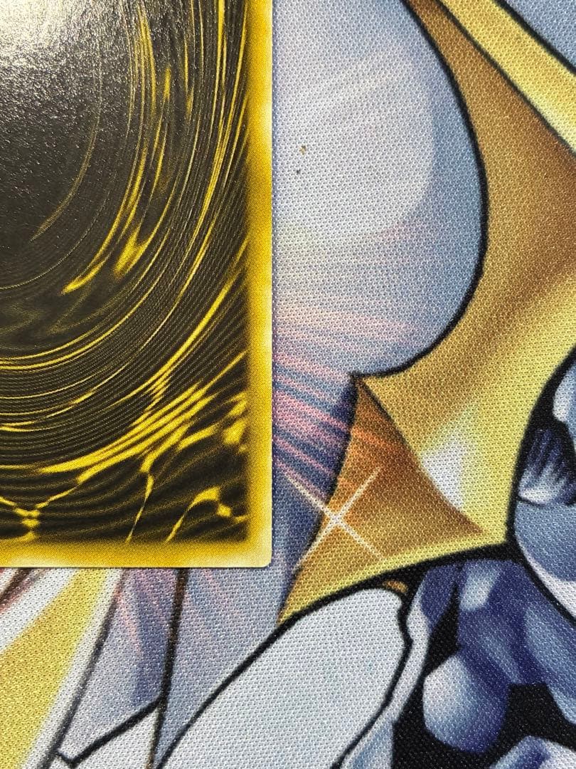 遊戯王　ラーの翼新竜　G4 横シク　4つ目