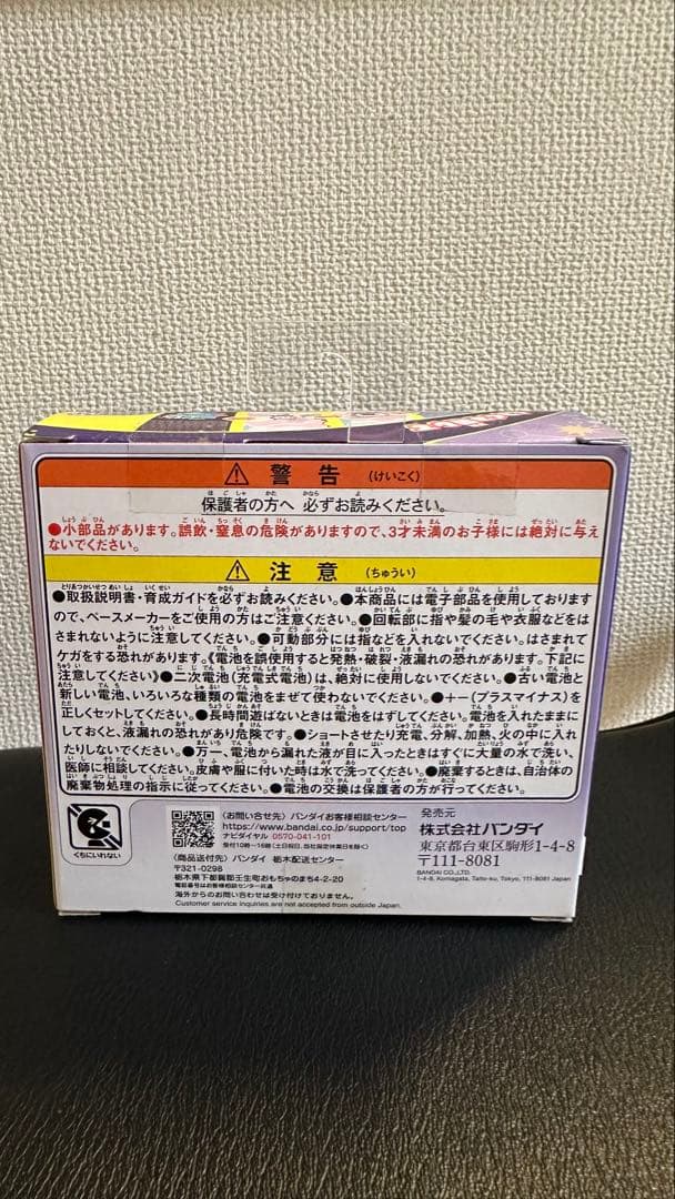 新品・未使用　Tamagotchi Paradise たまごっちパラダイス
