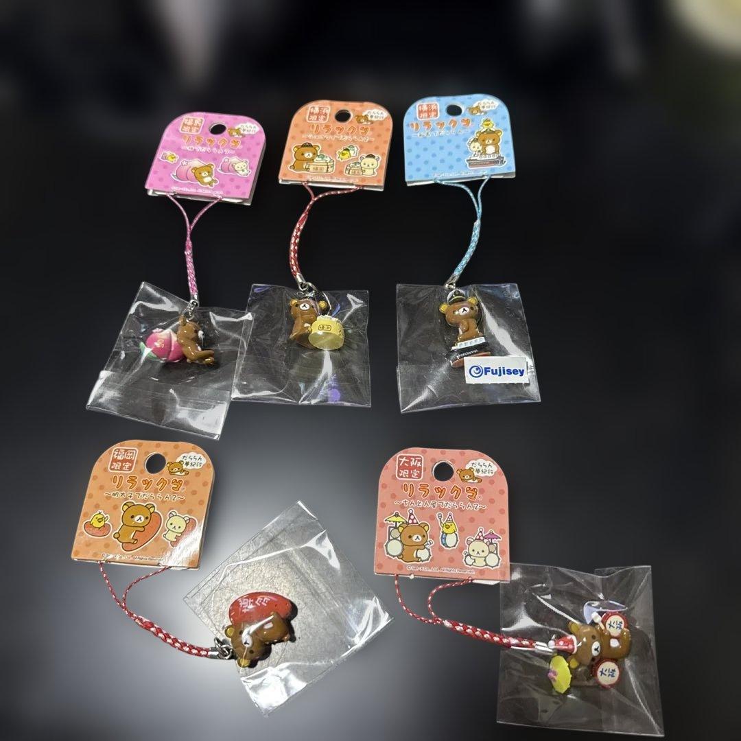 リラックマ ご当地 根付け 10種セット No.1