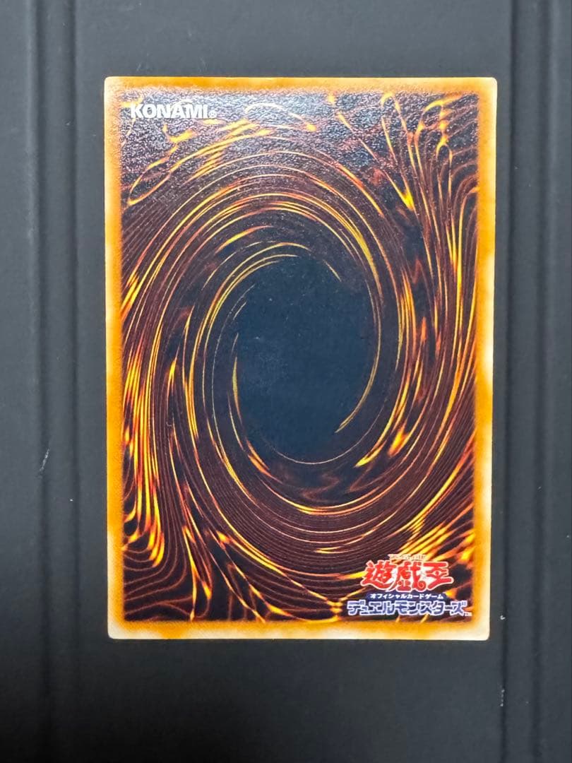 田*介様 青眼の究極竜/ブルーアイズアルティメットドラゴン/遊戯王カード/レリー