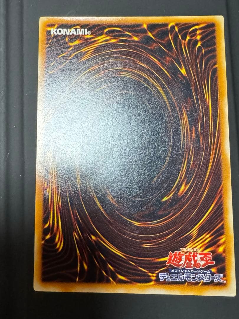 田*介様 青眼の究極竜/ブルーアイズアルティメットドラゴン/遊戯王カード/レリー