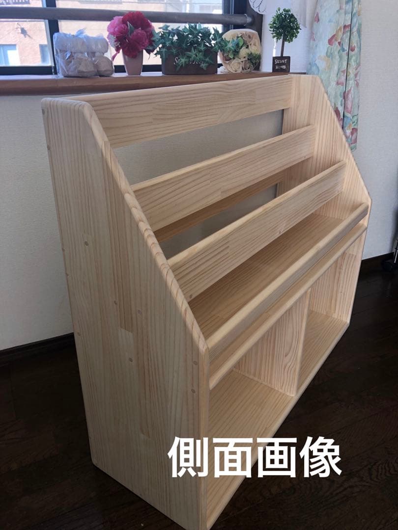 スーパージャンボ絵本棚
