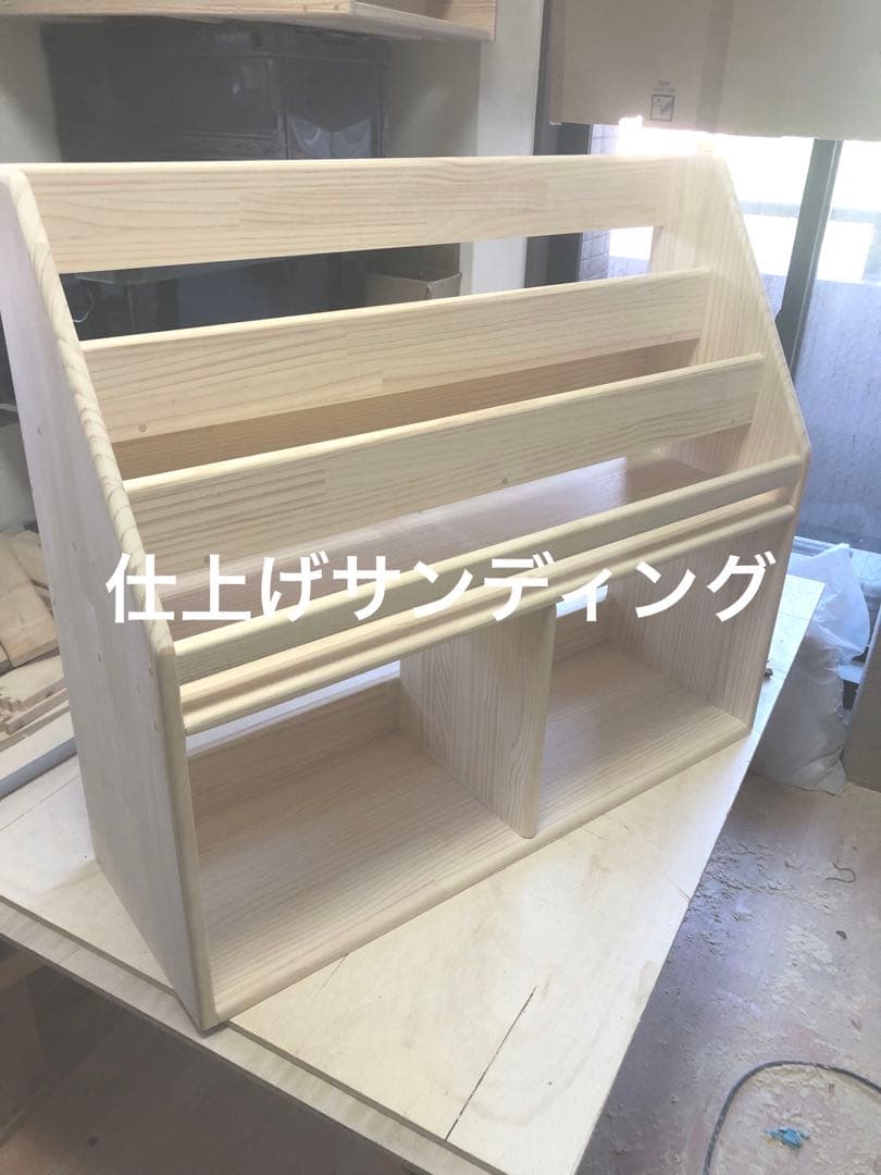 スーパージャンボ絵本棚