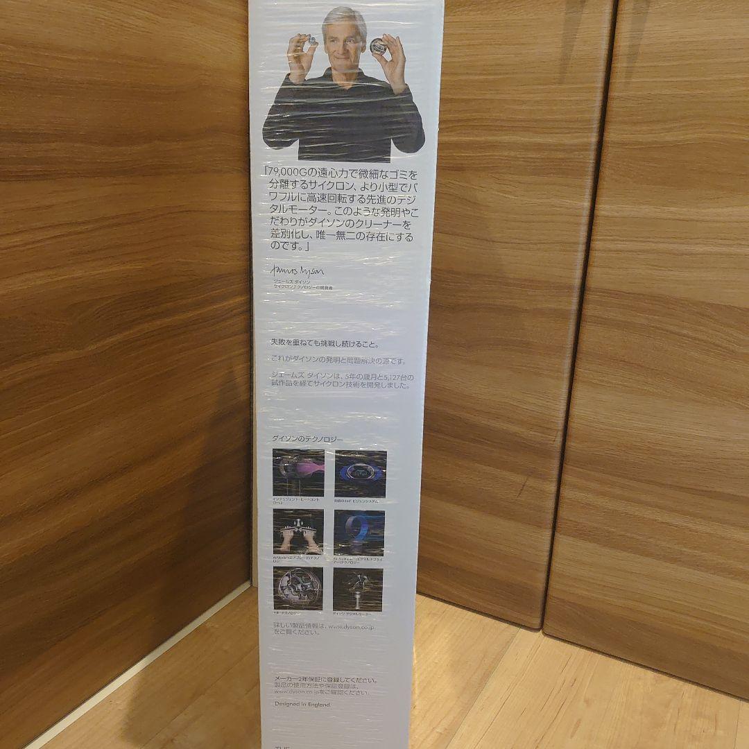 Dyson V10fluffy スティッククリーナー （SV.12.FF）未使用