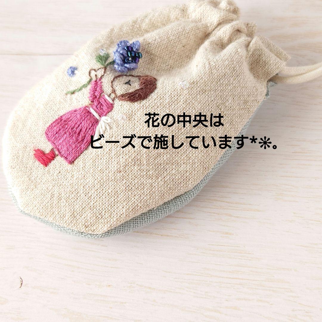 【専用】ちっちゃな巾着サシェ/詰替タイプ【女の子と紫陽花】