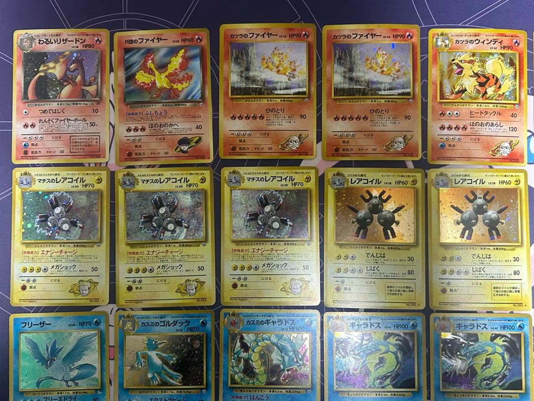 ナ*パ様 旧裏　キラ　まとめ売り　ホロ　うずまき