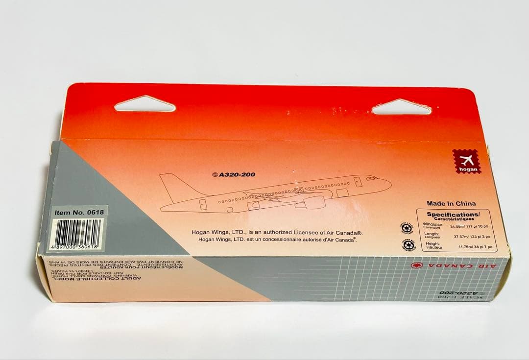 エアカナダ A320-200 スナップ組み立てモデル