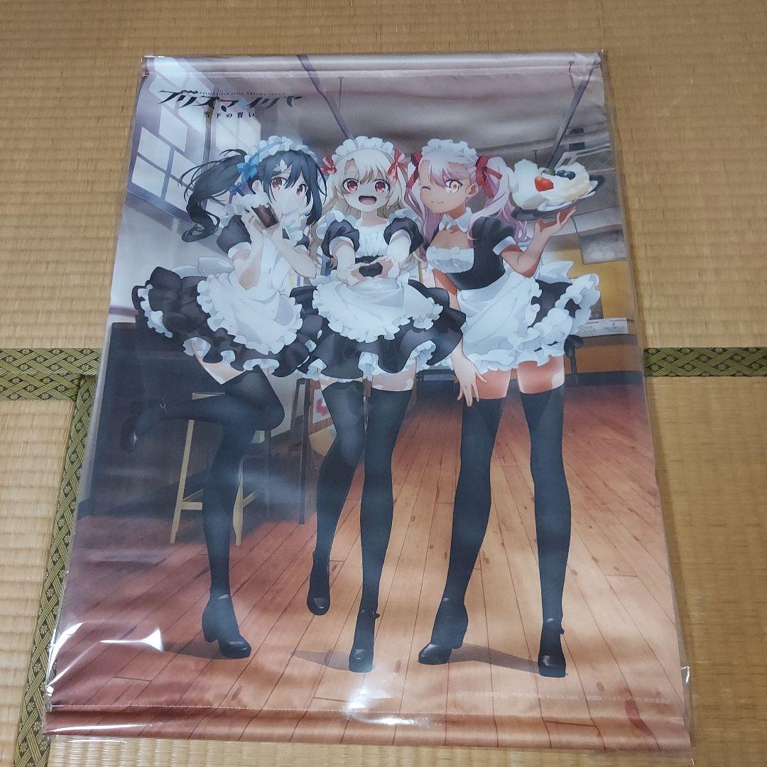 プリズマ☆イリヤ　 B2　タペストリー　ufotable cafe　バースデー