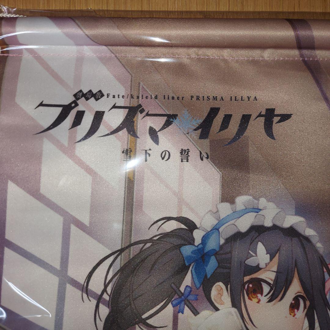 プリズマ☆イリヤ　 B2　タペストリー　ufotable cafe　バースデー