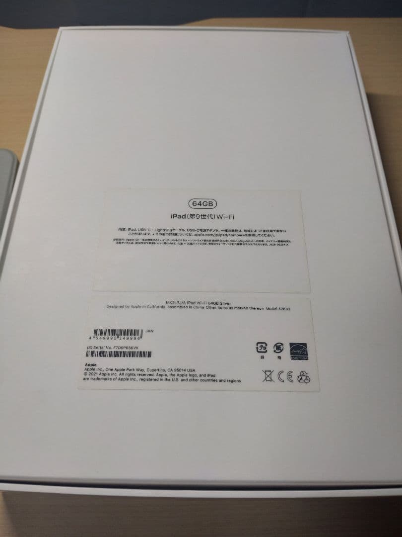 iPad第9世代(Wi-Fiモデル)純正ケーブル付+ApplePencil