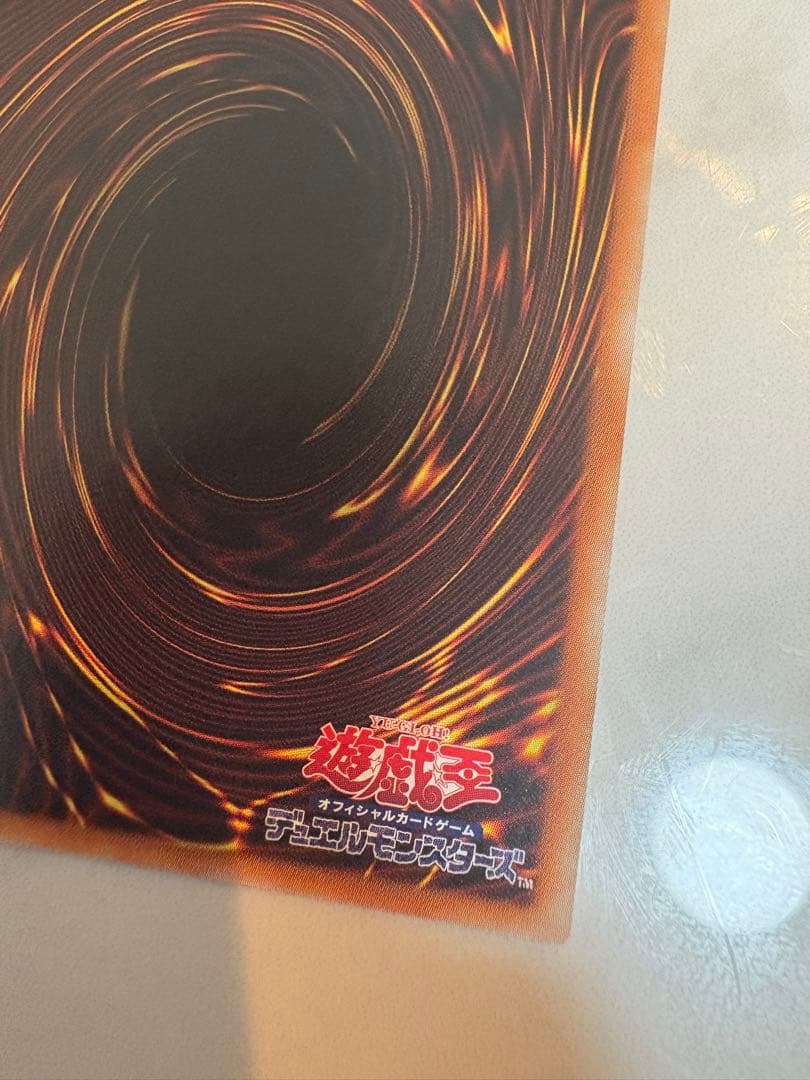 青眼の白龍　プリズマティックシークレットレア　遊戯王　プロモ