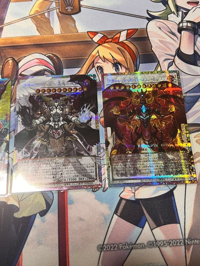 リミットオーバーコレクション　プロモ　パック　遊戯王　リミコレ