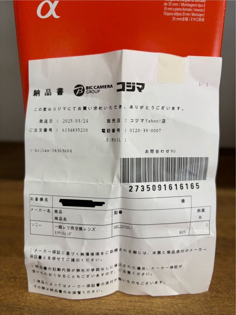 【即日発送】FE 20-70mm F4 G SEL2070G【フィルター2種付】