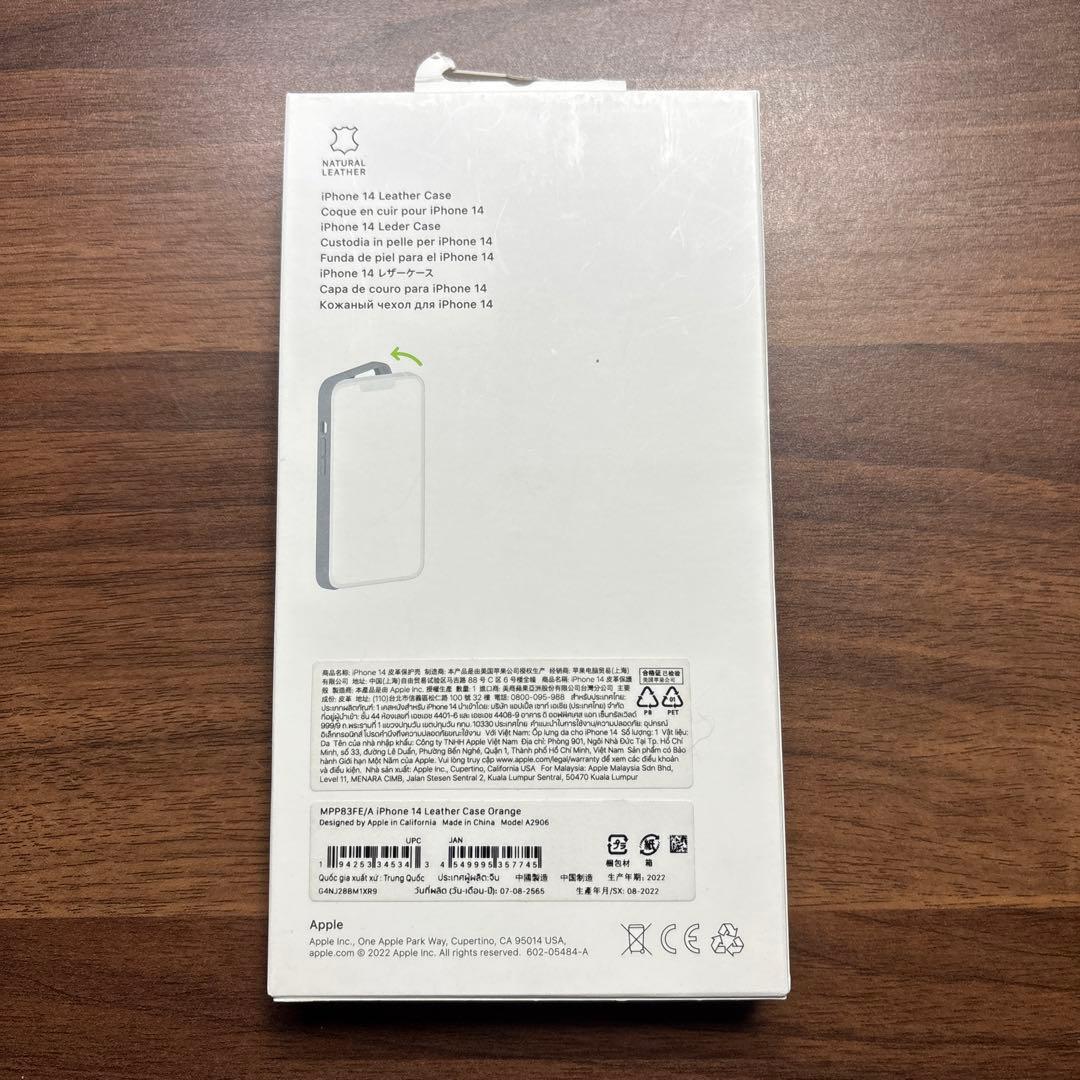 【新品未使用】iPhone14用　純正レザーケース
