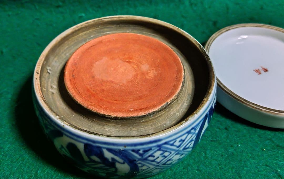 硯　陶器製　中国製　染付　書道