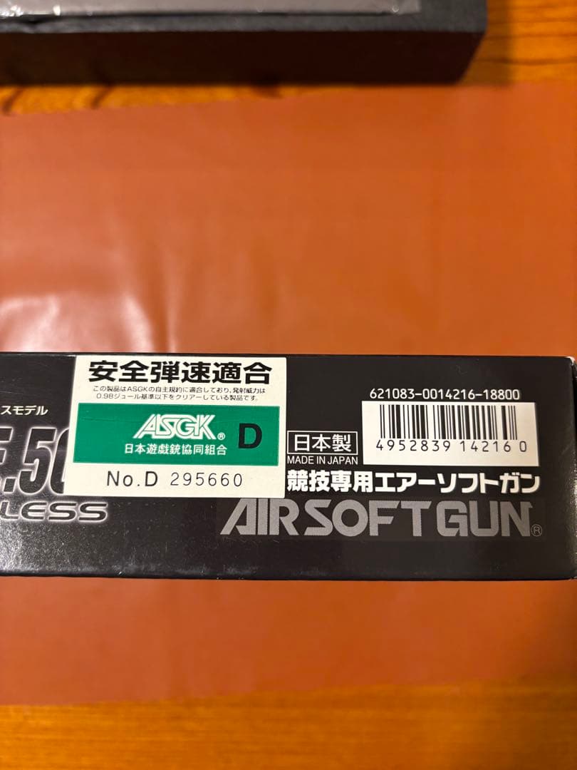 【未使用品】デザートイーグル【DESERT EAGLE .50 】ガスガン