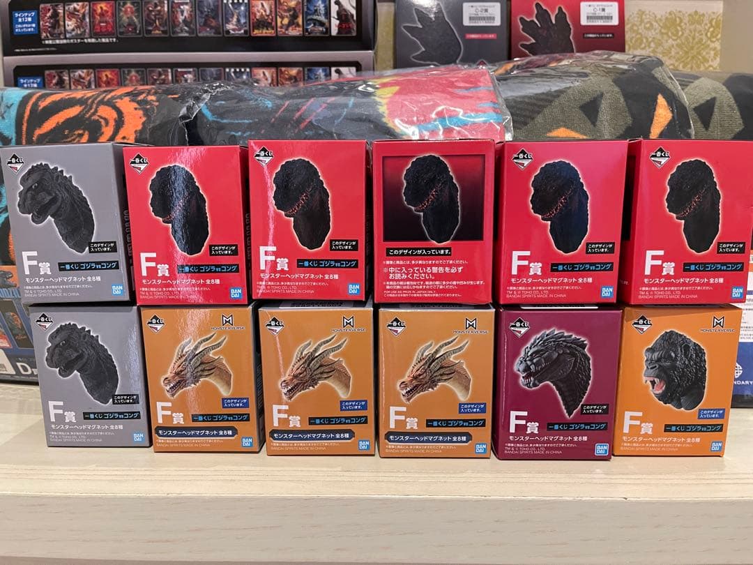 一番くじ ゴジラVSコング まとめ売り
