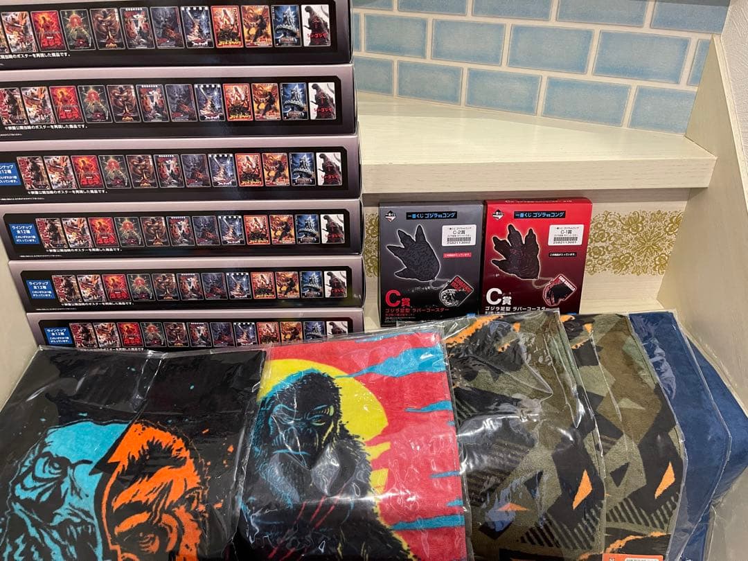 一番くじ ゴジラVSコング まとめ売り