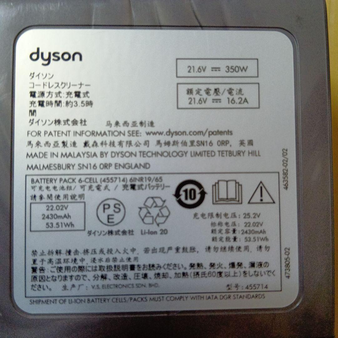 muku42jp送料込　美品　SV09スティック&ハンディ 稼働 26分