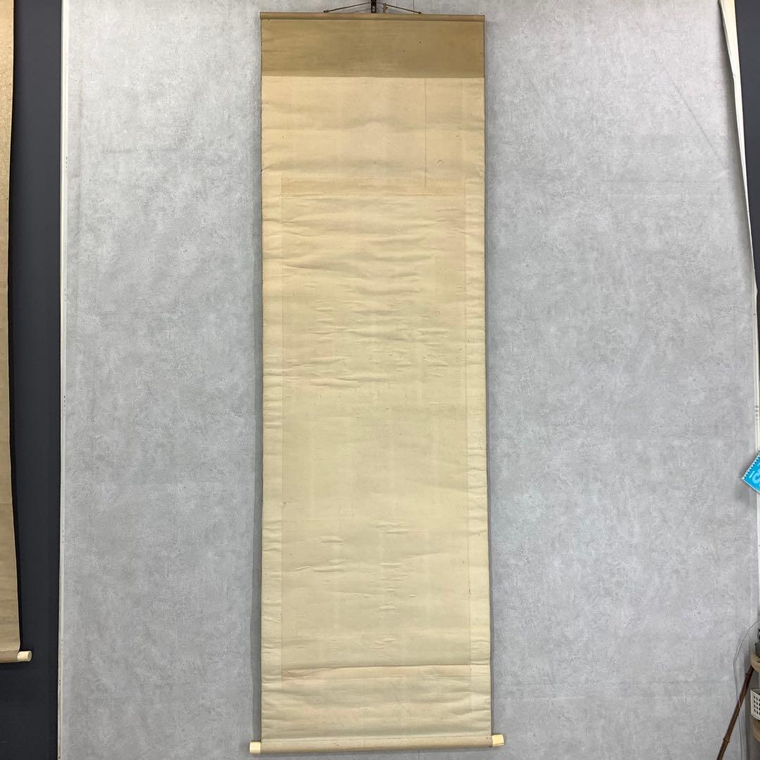 掛軸 藤田台石 七賢人之図 木箱 藤田苔石 人物 E-9