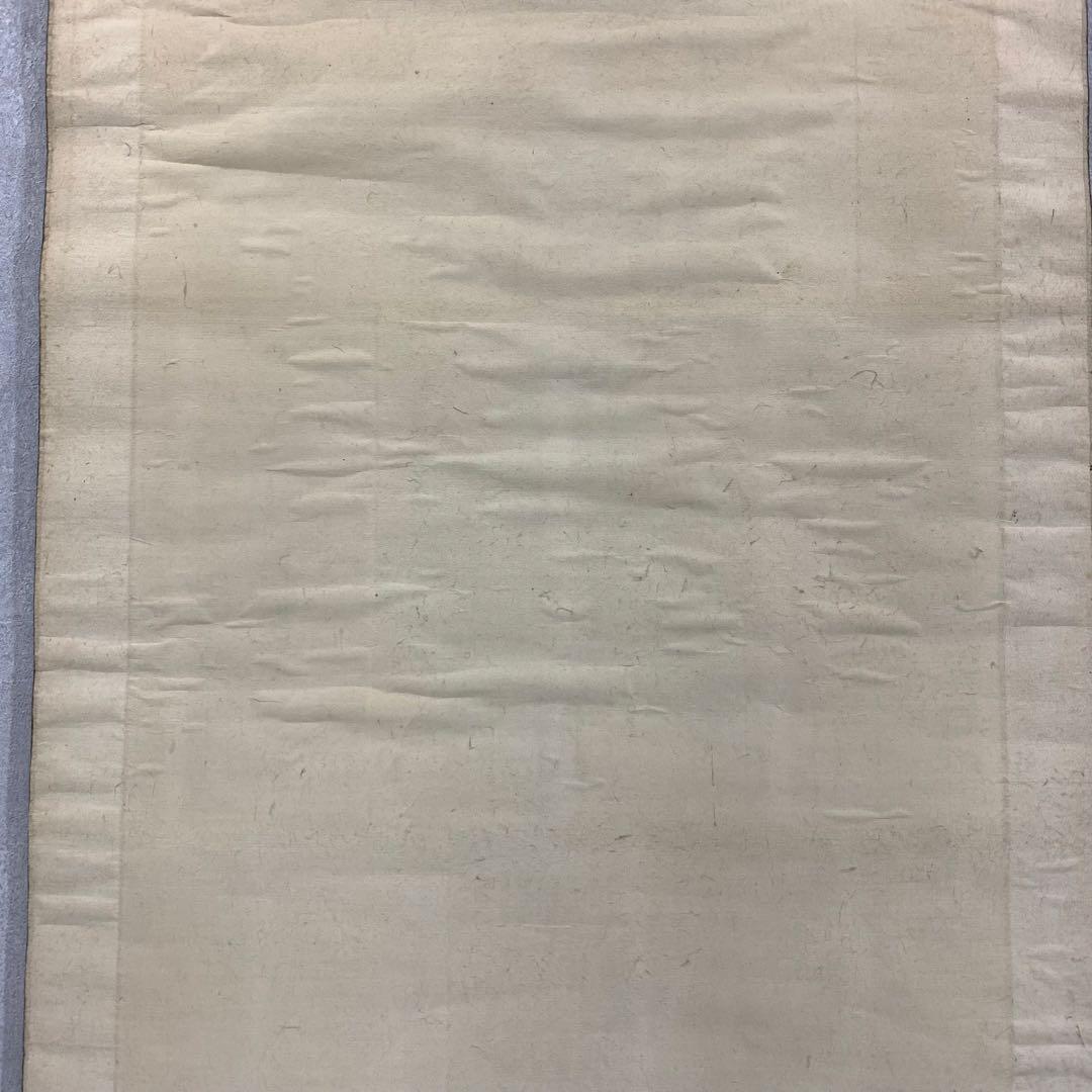 掛軸 藤田台石 七賢人之図 木箱 藤田苔石 人物 E-9