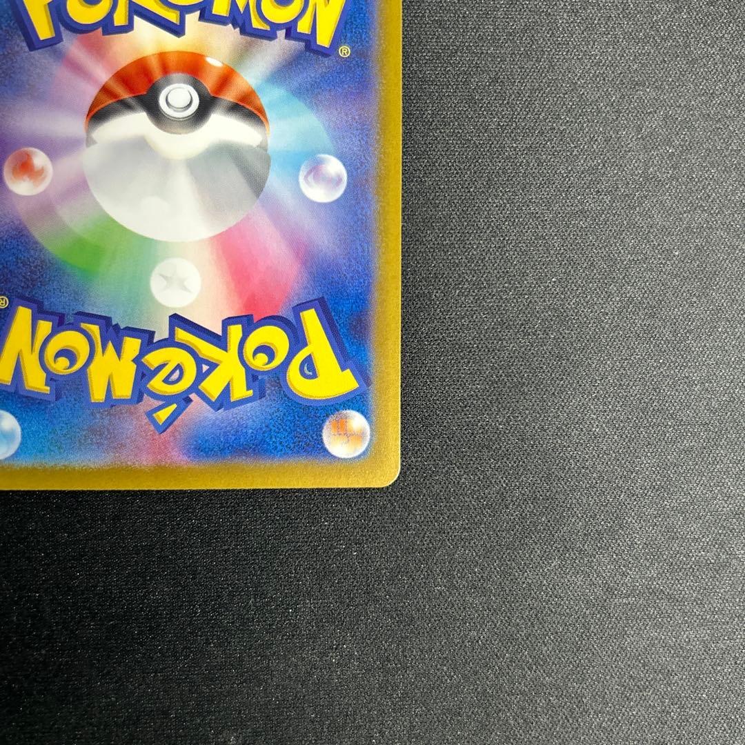 【美品】メイのはげましSAR