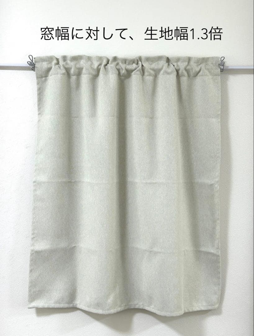 【みっきー★】遮光カフェカーテン　ご案内用