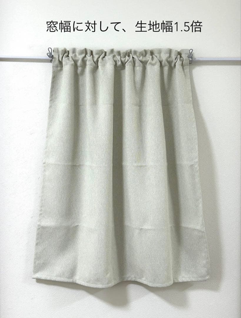 【みっきー★】遮光カフェカーテン　ご案内用