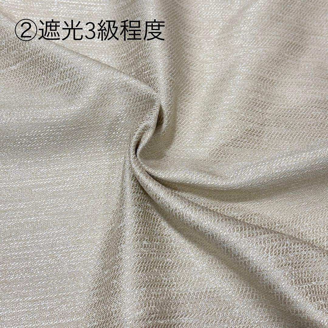 【みっきー★】遮光カフェカーテン　ご案内用