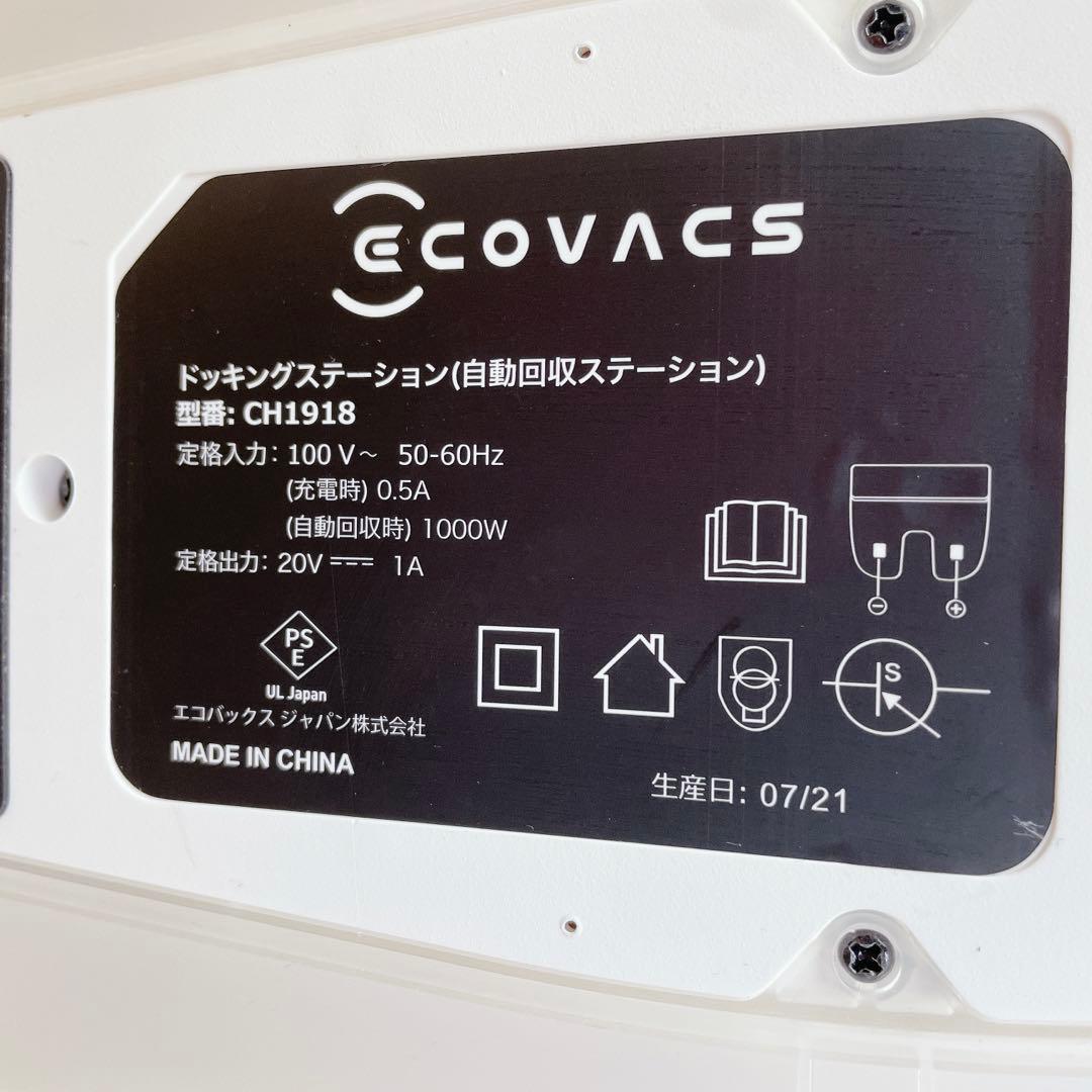 ECOVACS ロボット掃除機 AI DEEBOT 動作確認済