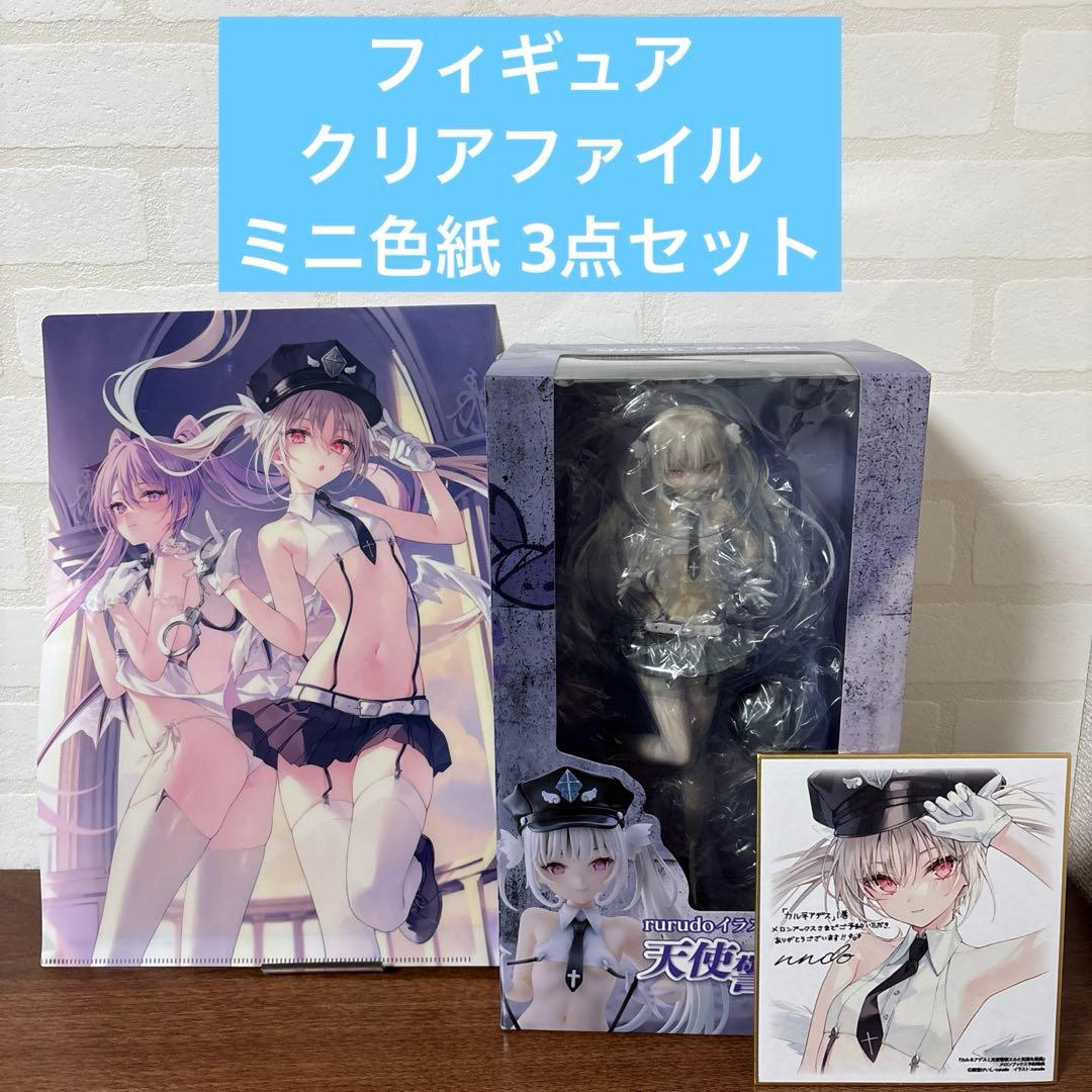 天使警察エル フィギュア・クリアファイル・色紙セット rurudo カルネアデス