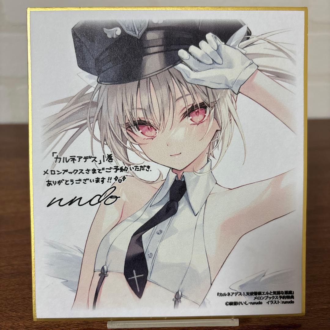 天使警察エル フィギュア・クリアファイル・色紙セット rurudo カルネアデス