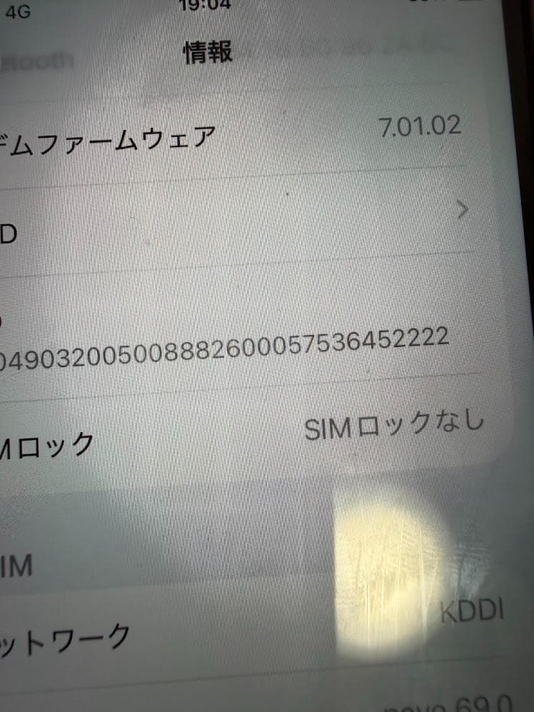 iPhone SE(第2世代) 64GB RED バッテリー81%