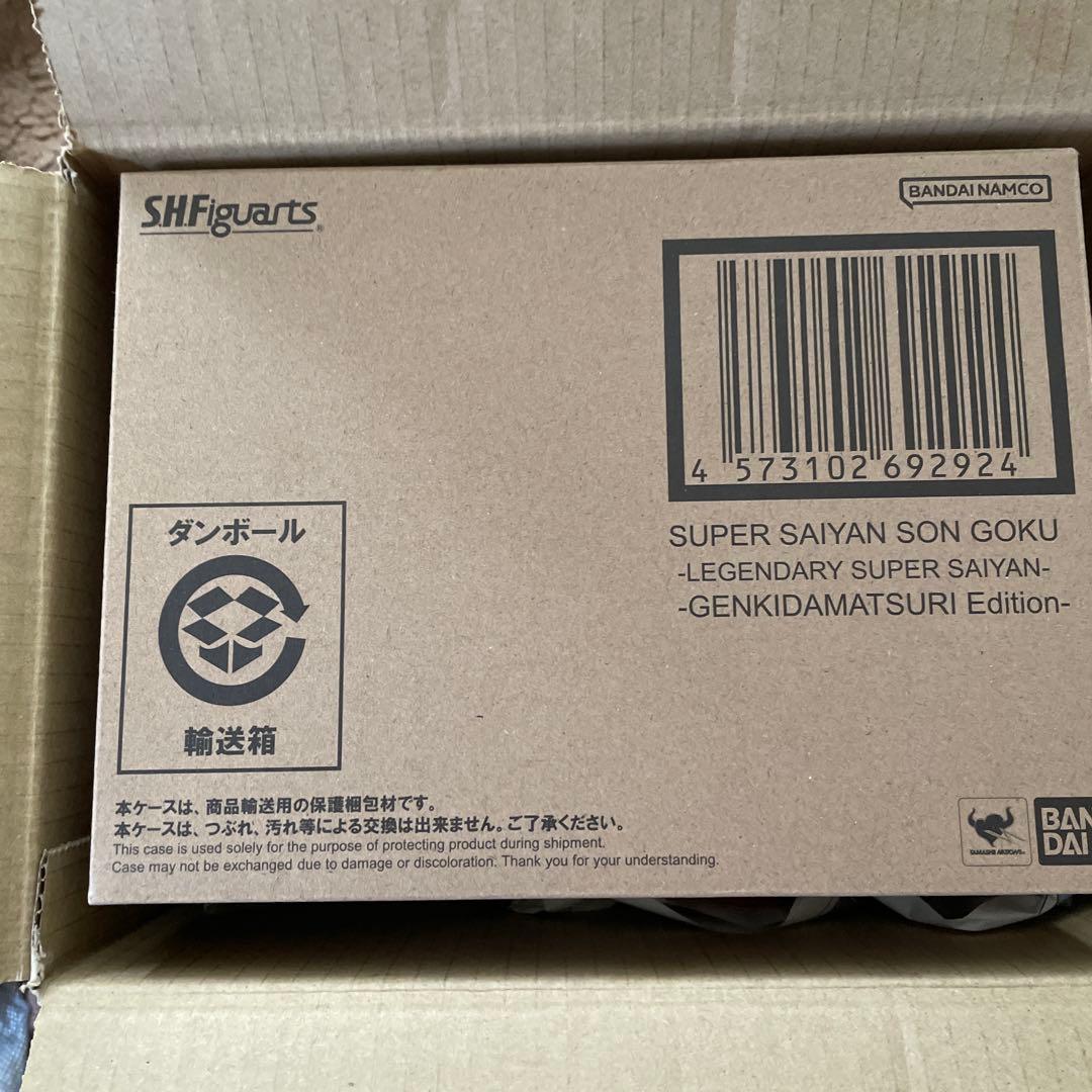 S.H.Figuarts スーパーサイヤ人 孫悟空　ゲンキダマツリEdition
