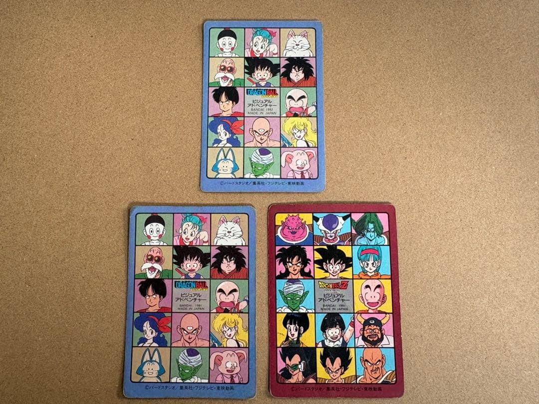 ドラゴンボールビジュアルアドベンチャー　3枚セット