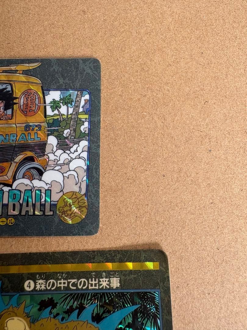ドラゴンボールビジュアルアドベンチャー　3枚セット