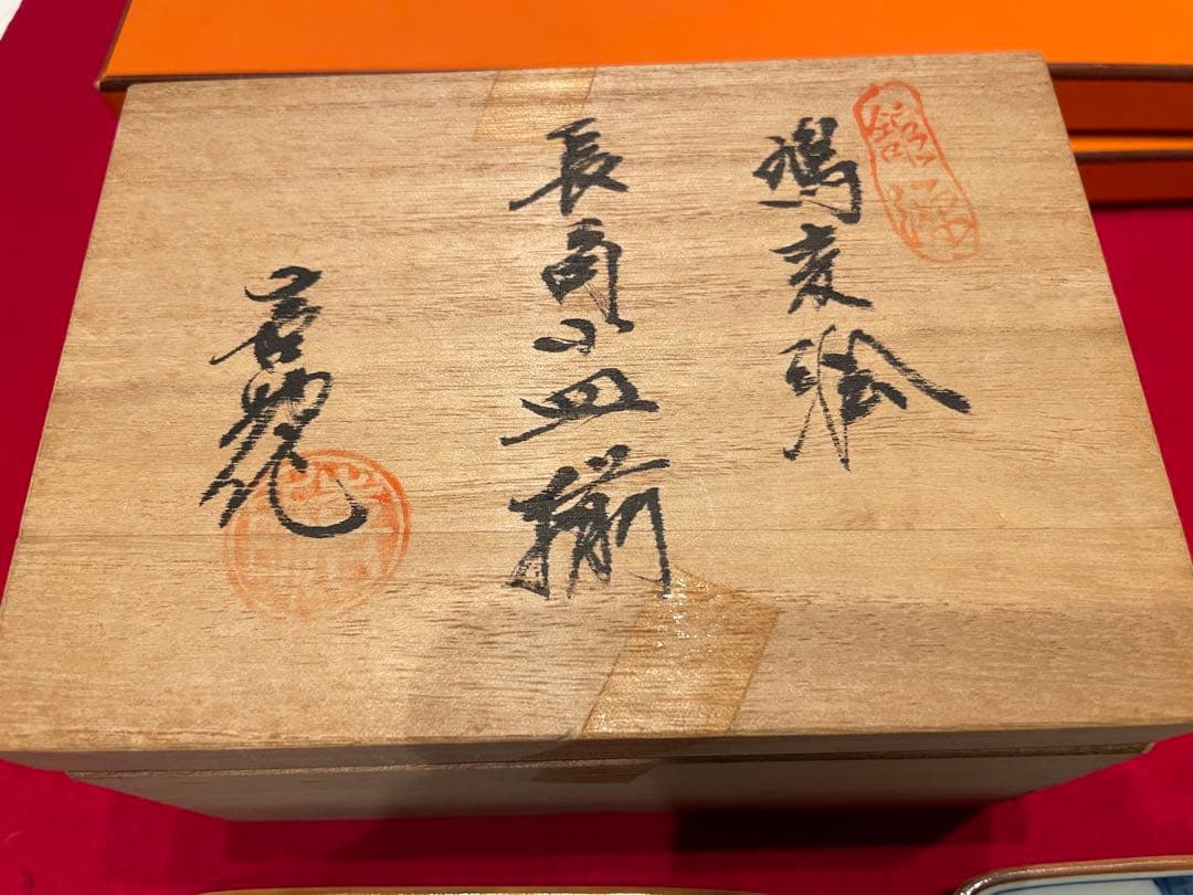 ◉セール！新品　館林喜助 染付　鳩麦絵 長角小皿揃 五枚　 喜助作　手描き