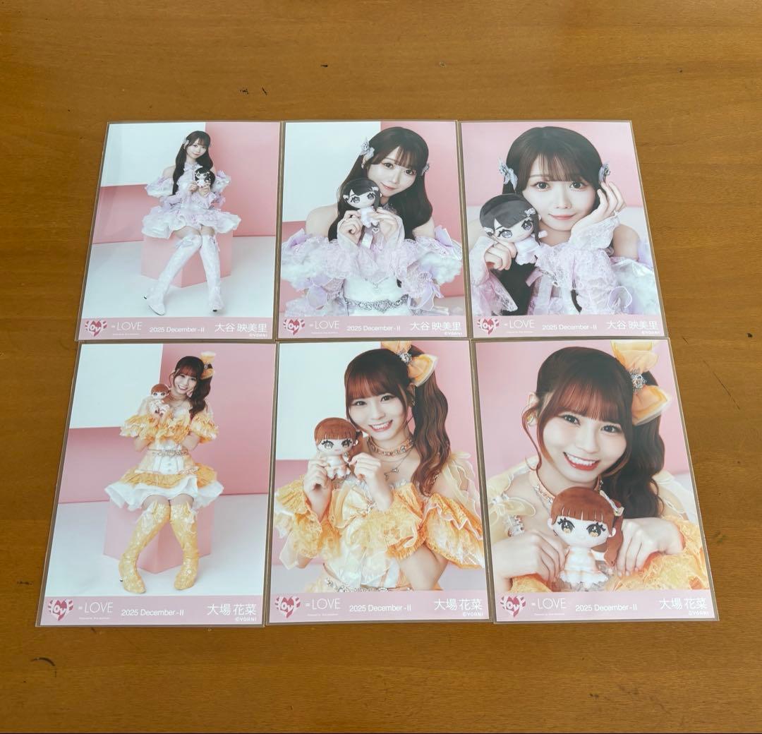 =LOVE イコラブ　モーリーファンタジー③ 生写真 コンプリートセット