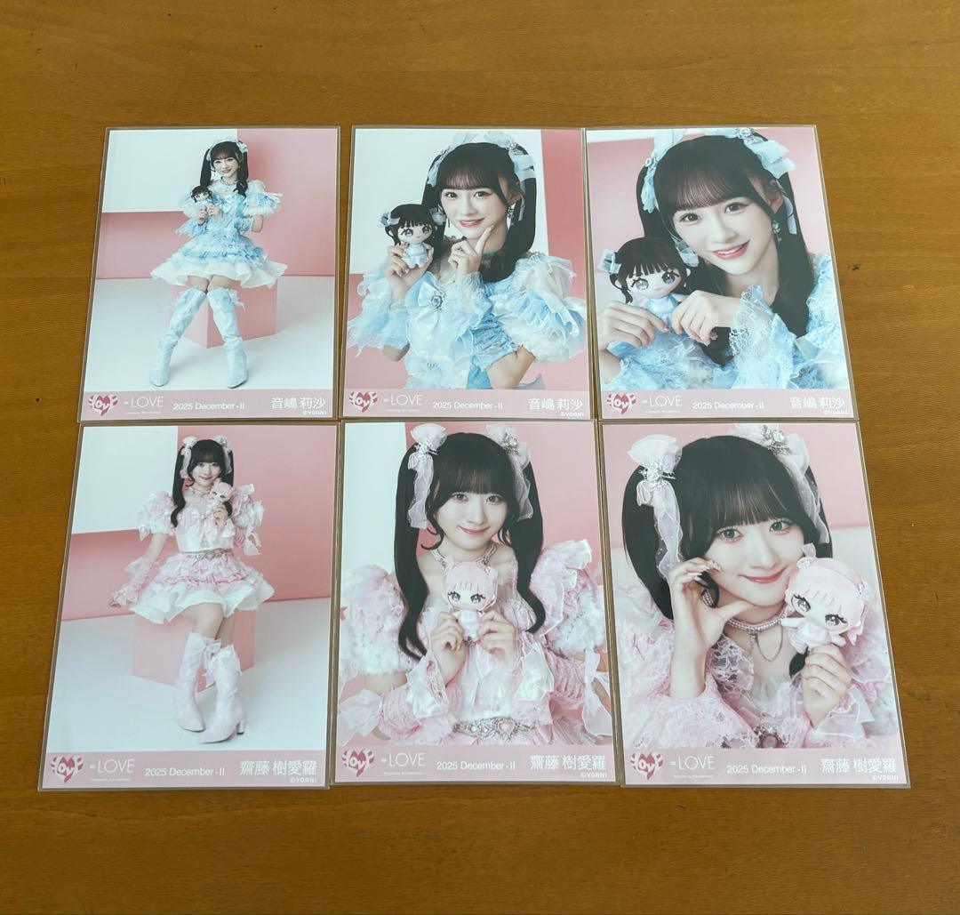 =LOVE イコラブ　モーリーファンタジー③ 生写真 コンプリートセット