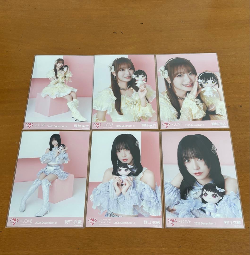 =LOVE イコラブ　モーリーファンタジー③ 生写真 コンプリートセット